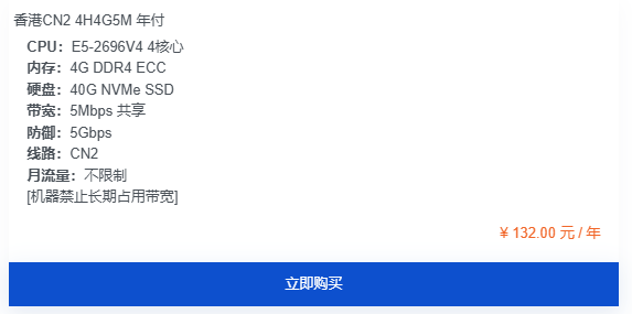 香港服务器-就去找资源网