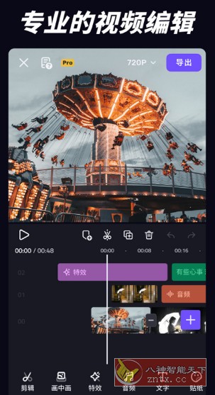 VivaCut Pro 视频编辑器v3.8.7专业版-就去找资源网