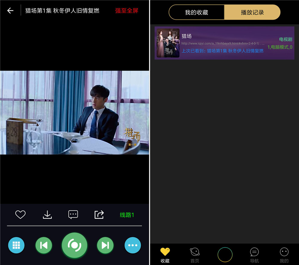图片[1]-安卓蜗牛影视全网VIP免费观看-就去找资源网